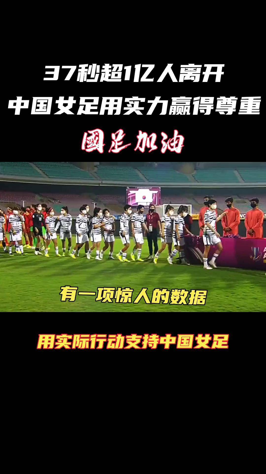 关于重磅对决:国际赛事女足国家队备战完毕的信息 关于重磅对决:国际赛事女足国家队备战完毕的信息