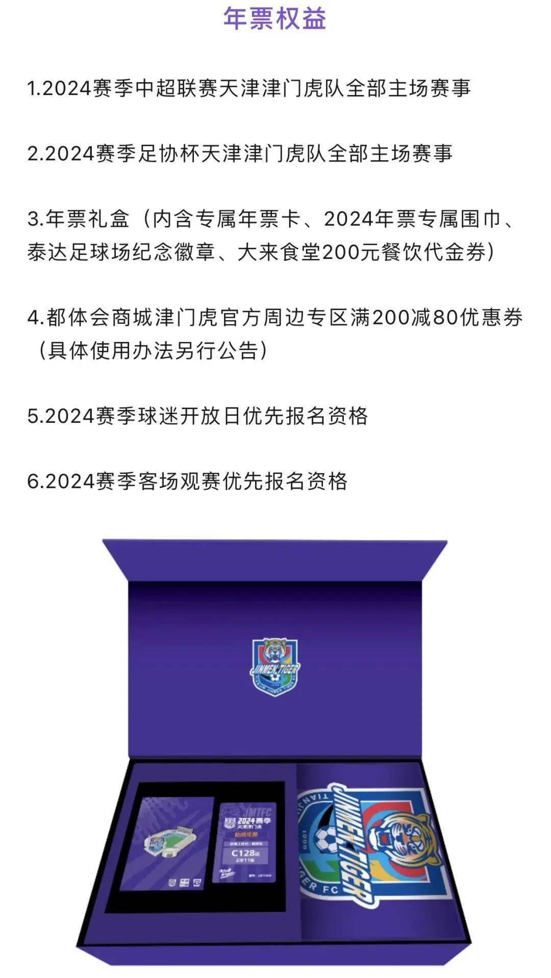 扣人心弦!天津泰达挑战柏太阳神追赶先机的简单介绍 扣人心弦!天津泰达挑战柏太阳神追赶先机的简单介绍