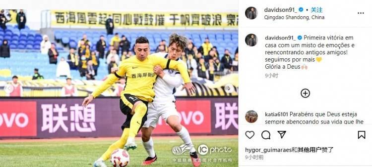 开云体育中国-热那亚将迎战哈化古尔，争取取得赛季首胜的简单介绍