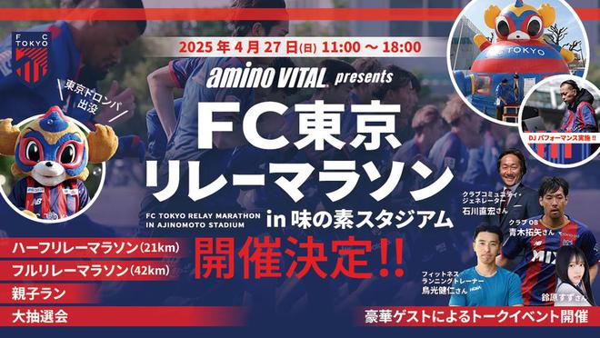 开云下载-东京FC主场大胜，成功晋级下一轮比赛