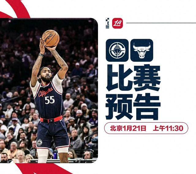 开云体育app-包含公牛后卫领跑得分榜，成为球队最大依仗的词条