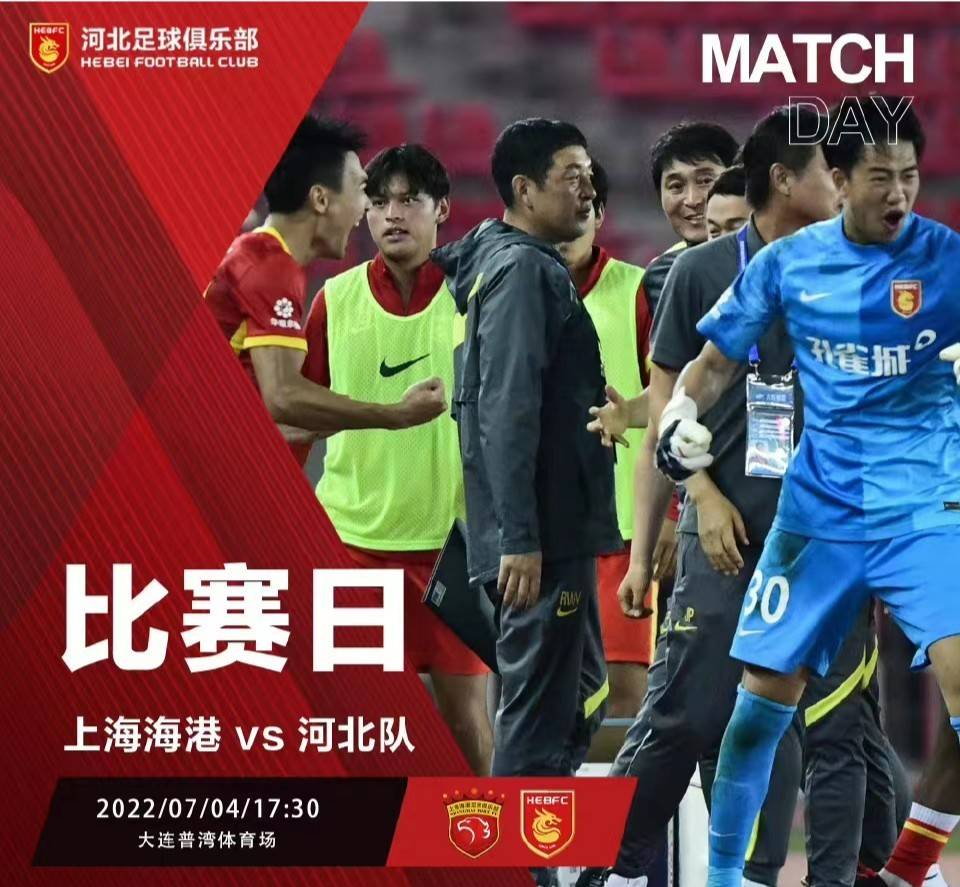 开云官网-包含天津队顽强击败江西，球队士气大振的词条