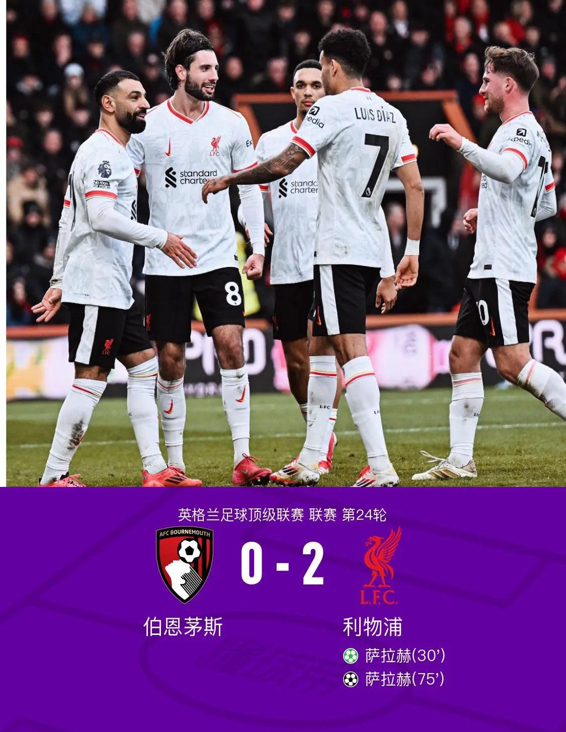 伯恩茅斯客场大胜,意外登顶积分榜的简单介绍 伯恩茅斯客场大胜,意外登顶积分榜的简单介绍