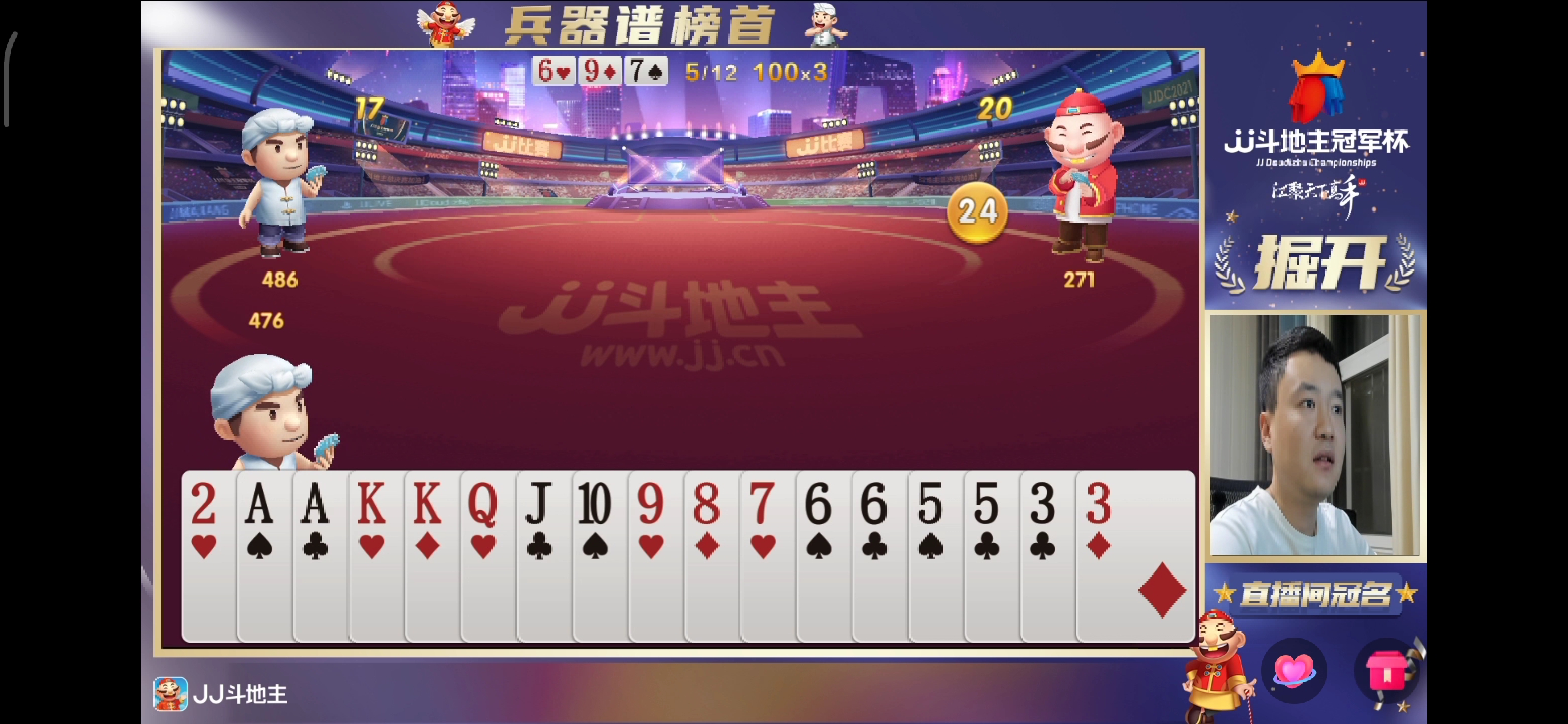 包含地主射手亮相,排名向前迈进一大步的词条 包含地主射手亮相,排名向前迈进一大步的词条