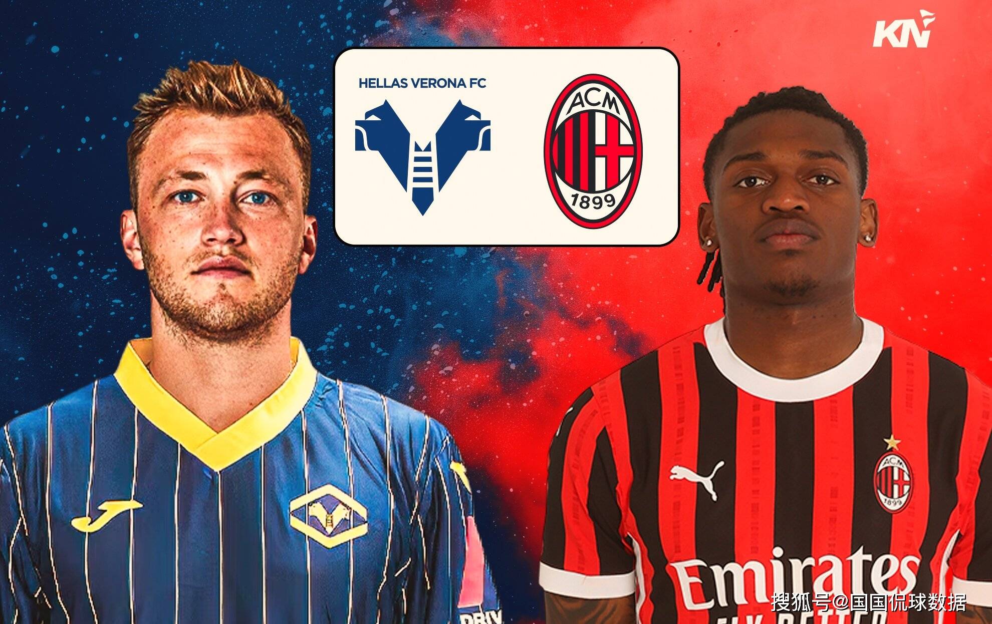 维罗纳主场逆袭击败国米,位置上升至意甲第七的简单介绍 维罗纳主场逆袭击败国米,位置上升至意甲第七的简单介绍
