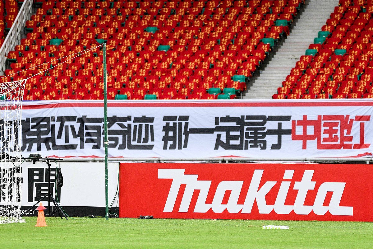 开云平台-包含讽刺之战！中超球队惨败，赛场一片沉默的词条