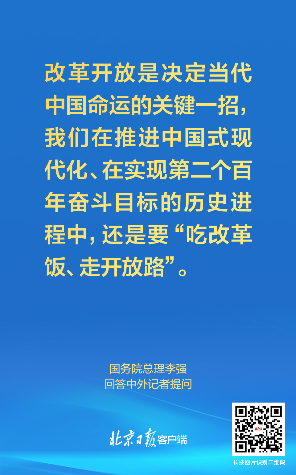 陕西战队取得突破性胜利，信心倍增的简单介绍