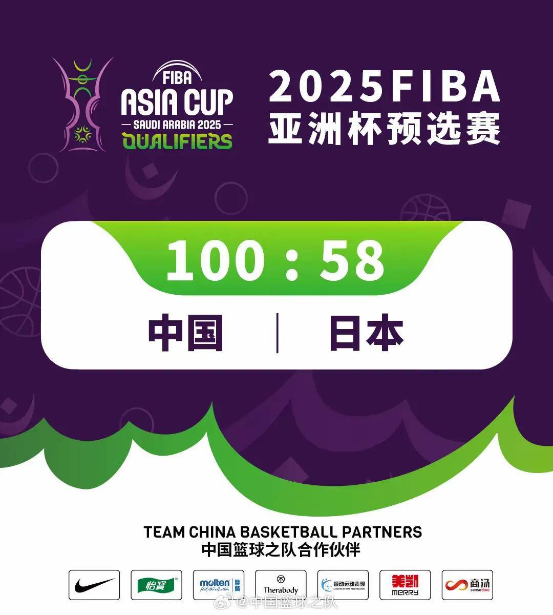 开云体育平台APP-关于亚洲篮球联赛启动至臻对手让球迷大饱眼福的信息