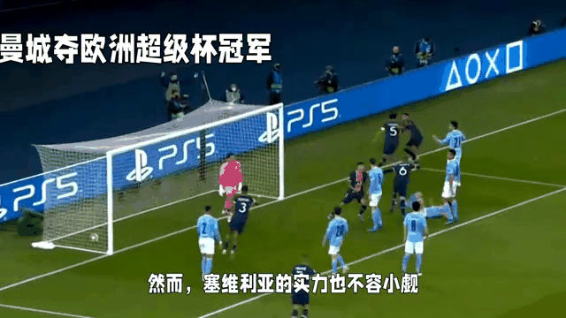 包含两届冠军曼城:继续征战欧洲舞台的词条 包含两届冠军曼城:继续征战欧洲舞台的词条