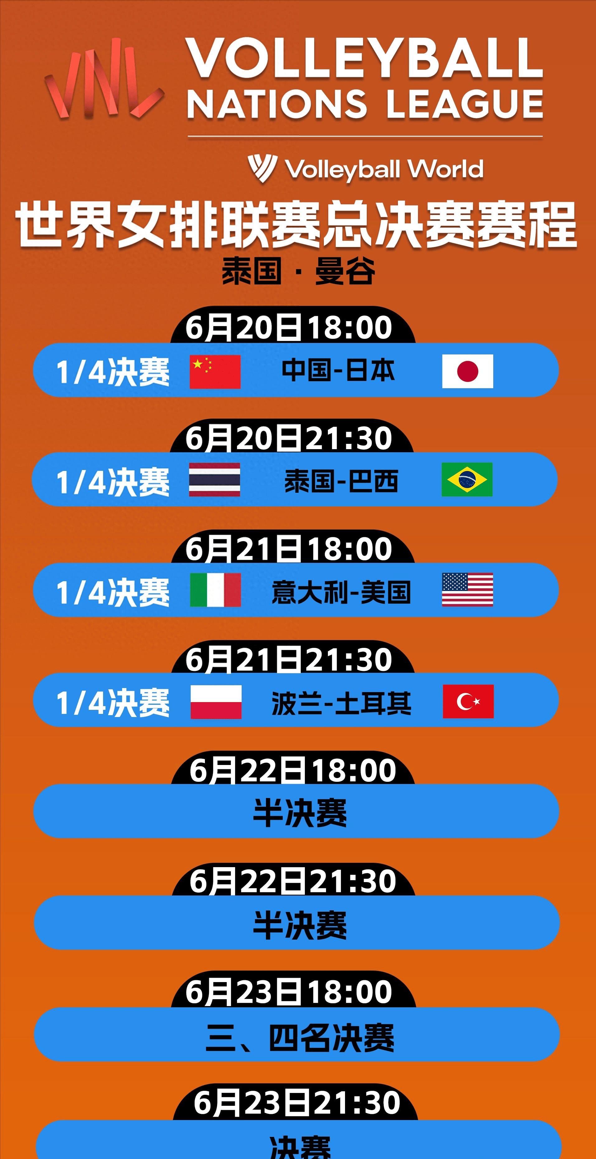 世界女足比赛倒计时,各队备战升温的简单介绍 世界女足比赛倒计时,各队备战升温的简单介绍