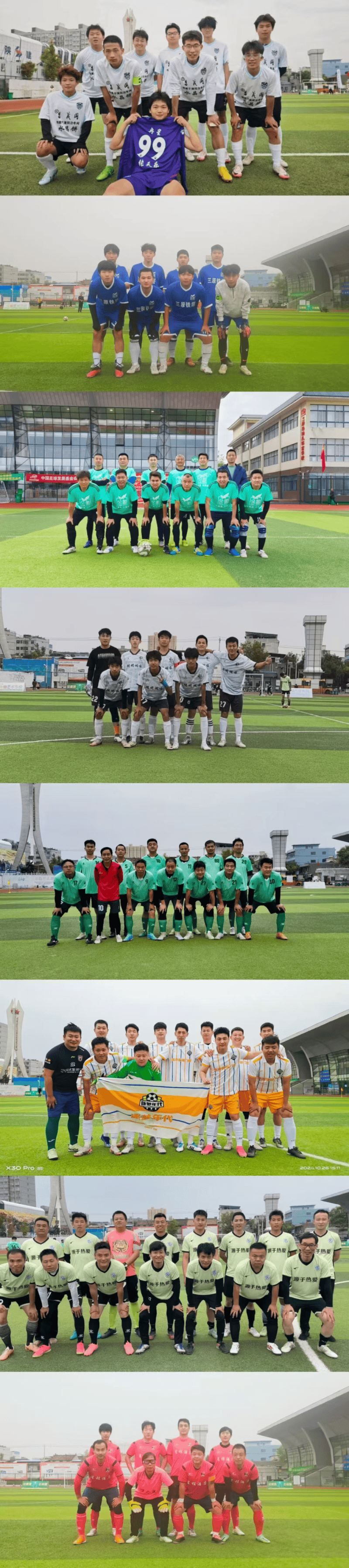 开云体育官方网站-团结一心，亚洲足球赛事中的团队精神的简单介绍