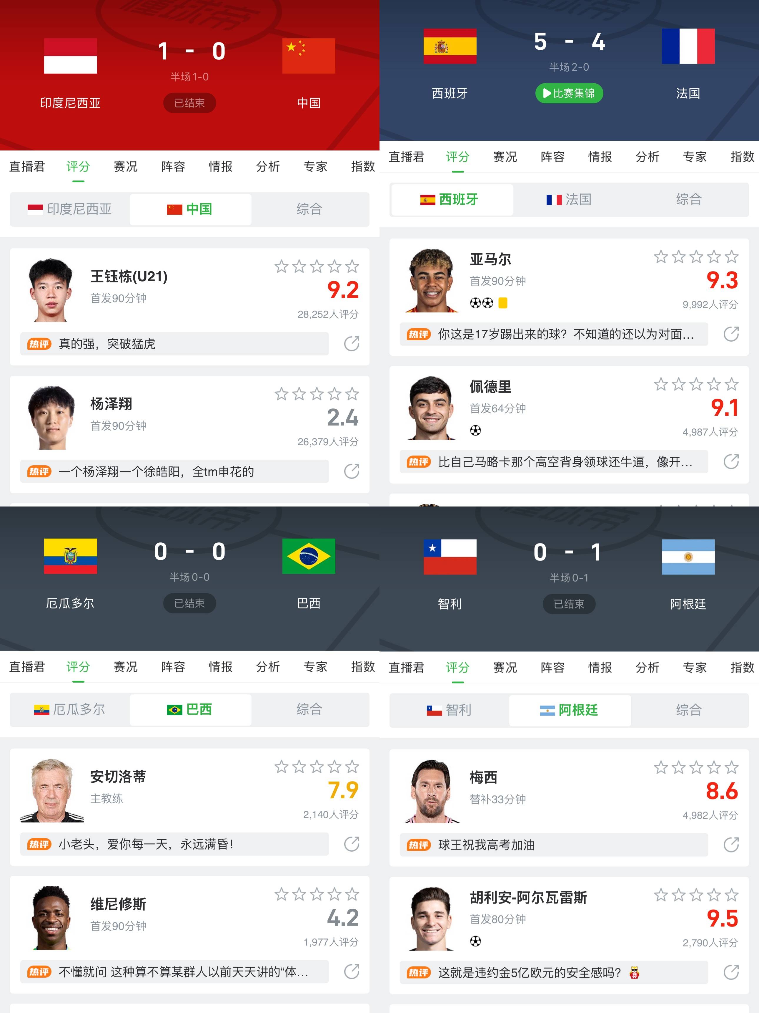 开云体育登录-意大利淘汰北马其顿，跻身八强赛