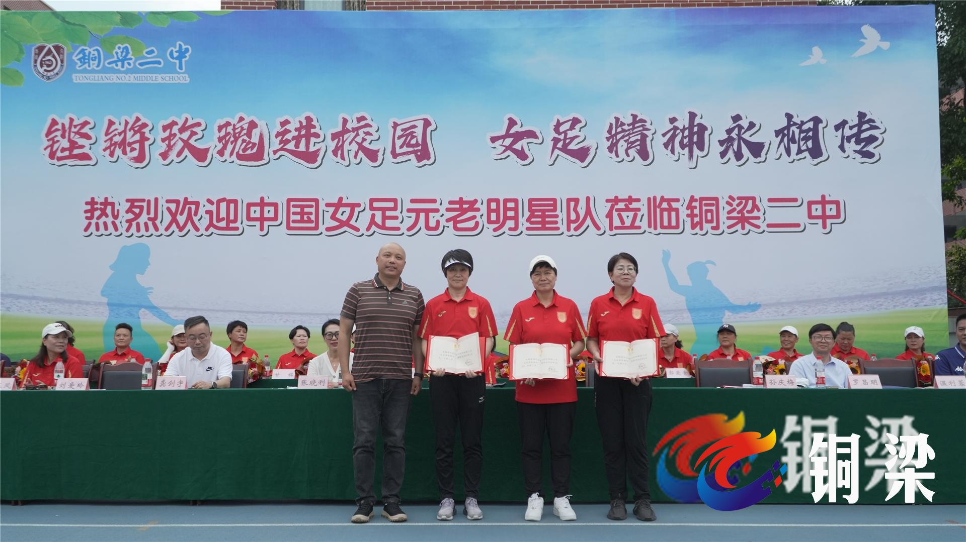 坚持与奋斗:女足赛场上的精神风貌的简单介绍 坚持与奋斗:女足赛场上的精神风貌的简单介绍