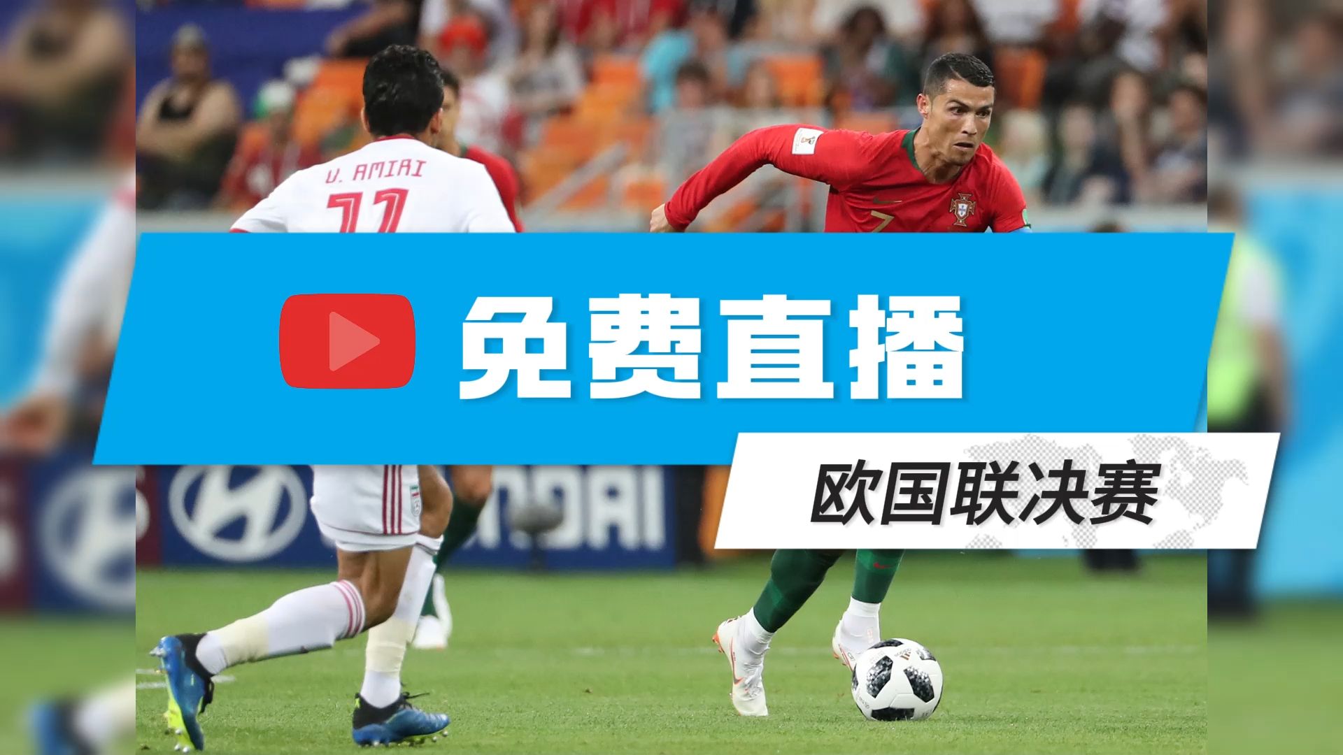 德国憾负西班牙,西班牙晋级欧国联决赛的简单介绍 德国憾负西班牙,西班牙晋级欧国联决赛的简单介绍