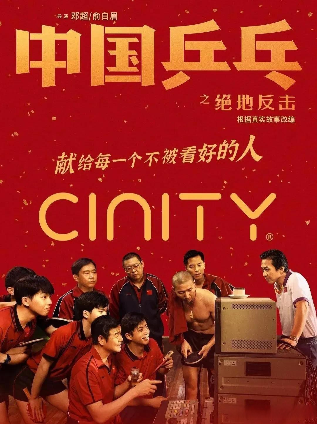 包含无畏直面!体育传奇球员的绝地反击的词条 包含无畏直面!体育传奇球员的绝地反击的词条