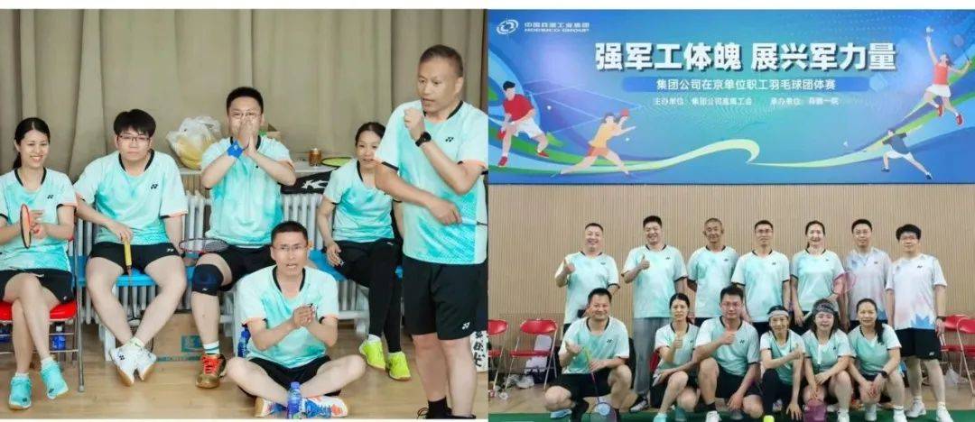 开云体育官网-队伍士气高昂,以团结之力创造佳绩的简单介绍