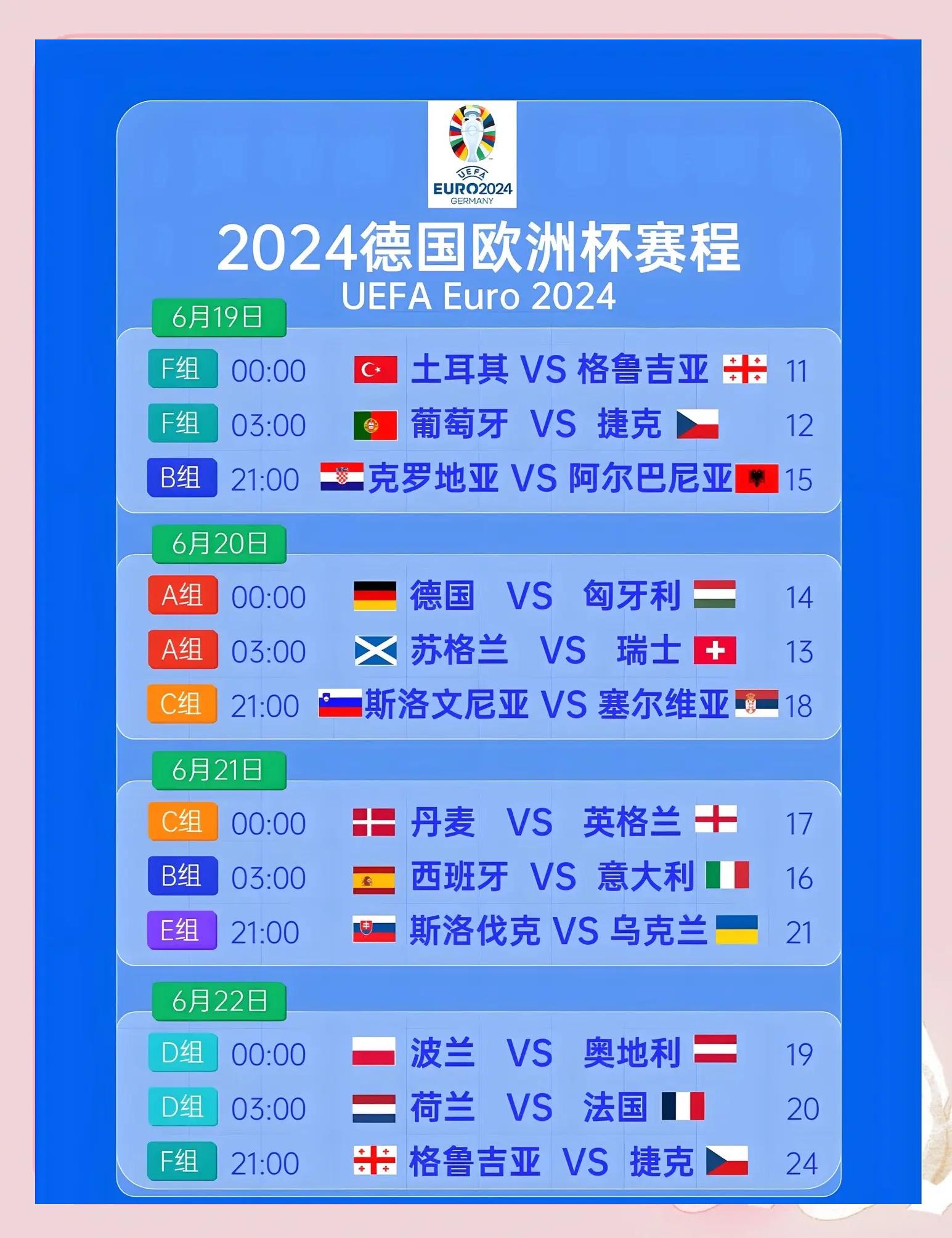 开云体育app-斯洛文尼亚国家队备战匈牙利友谊赛,全力备战的简单介绍