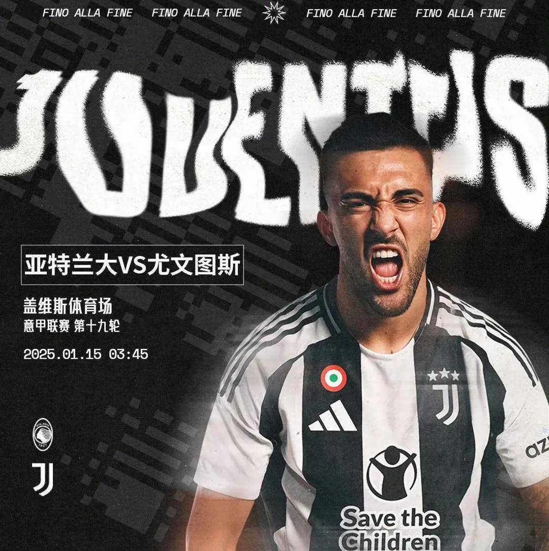 尤文图斯逆袭成功,轻松晋级四强 尤文图斯逆袭成功,轻松晋级四强