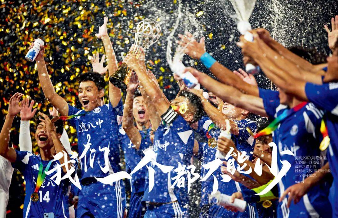 开云平台-运动界新星崛起，赛场风云变幻