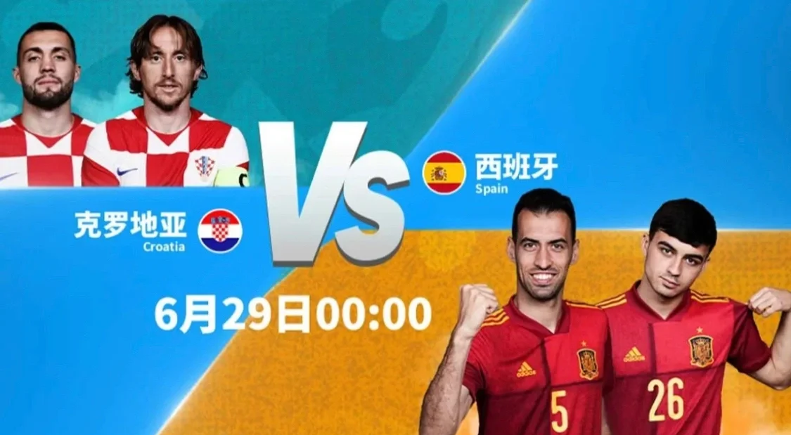 开云体育在线-爱尔兰逆袭晋级欧洲杯，意大利战平克罗地亚的简单介绍