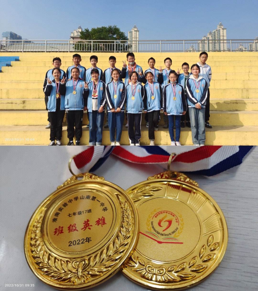 风雨飘摇的比赛,英雄们奋力拼搏 风雨飘摇的比赛,英雄们奋力拼搏