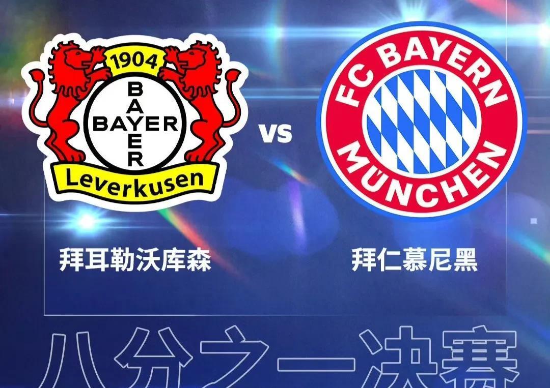 利物浦客场逆袭皇马，突围欧冠强