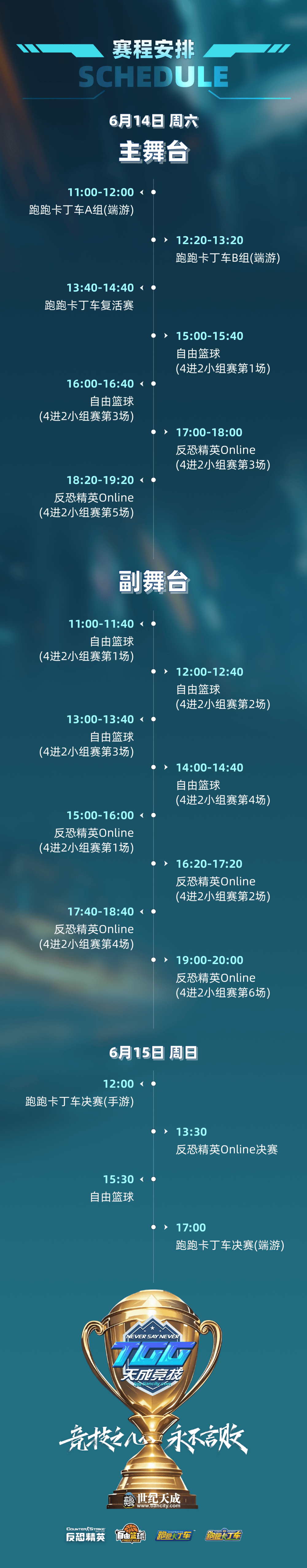 开云体育中国-国际赛事激情开战，双方拼尽全力的简单介绍