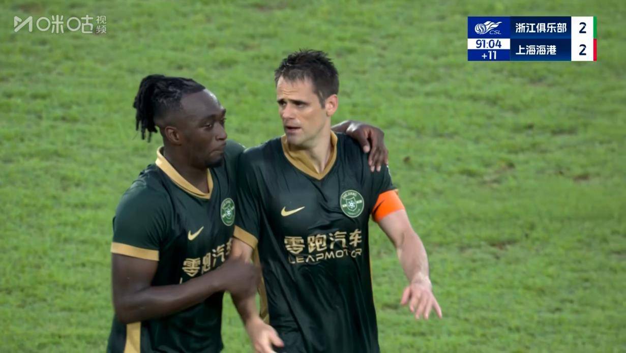 开云体育官网-上港客场战平国安，保持不败