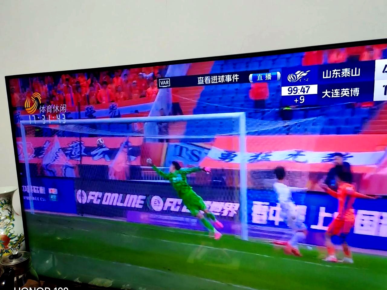 开云体育APP下载-山东鲁能遭遇大败，实力引疑的简单介绍