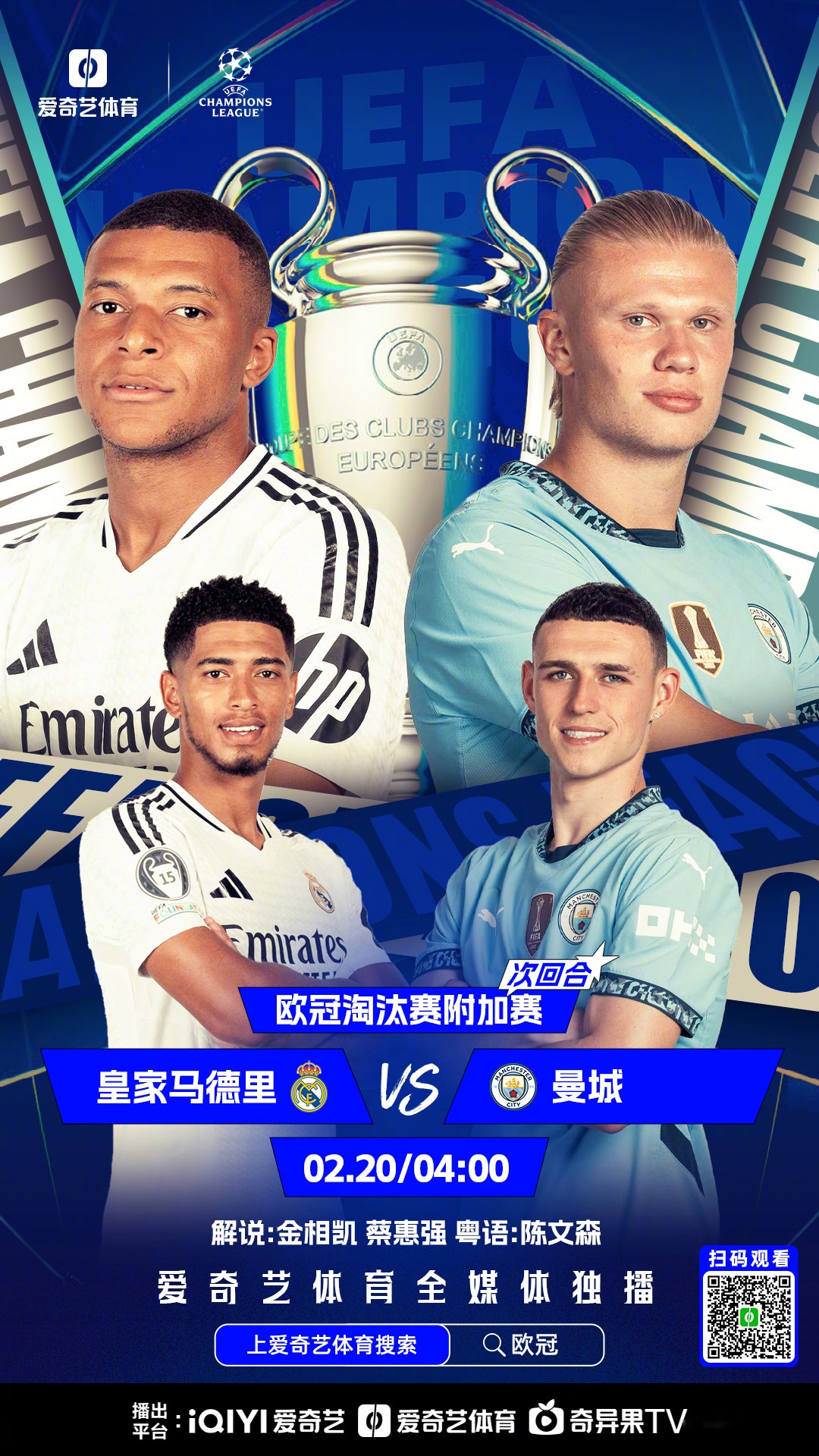 火热对决!欧洲预选赛胜负将近在咫尺的简单介绍 火热对决!欧洲预选赛胜负将近在咫尺的简单介绍