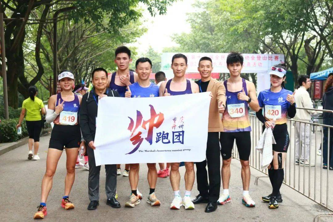 开云官网-角逐赛事激烈进行，球员们全力以赴