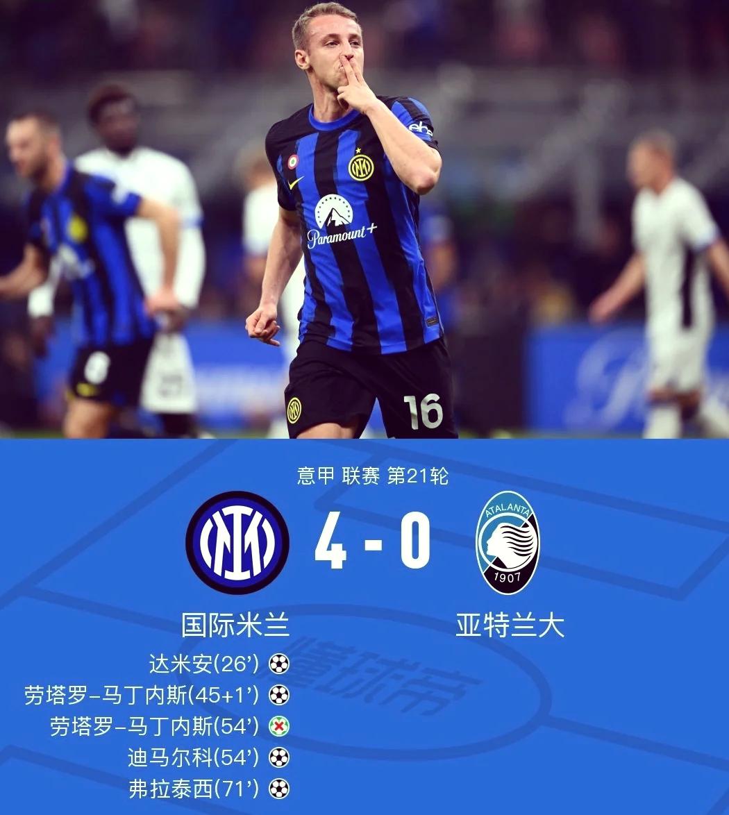 开云体育登录-亚特兰大客场逼平国际米兰，积分榜居第四的简单介绍