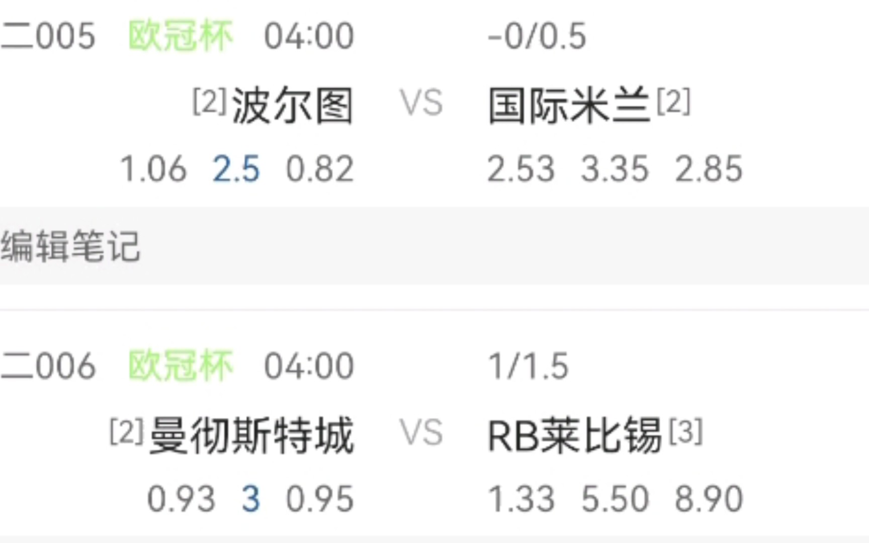 开云体育官方网站-曼城客场惨败波尔图，遭遇首个小组赛惨败