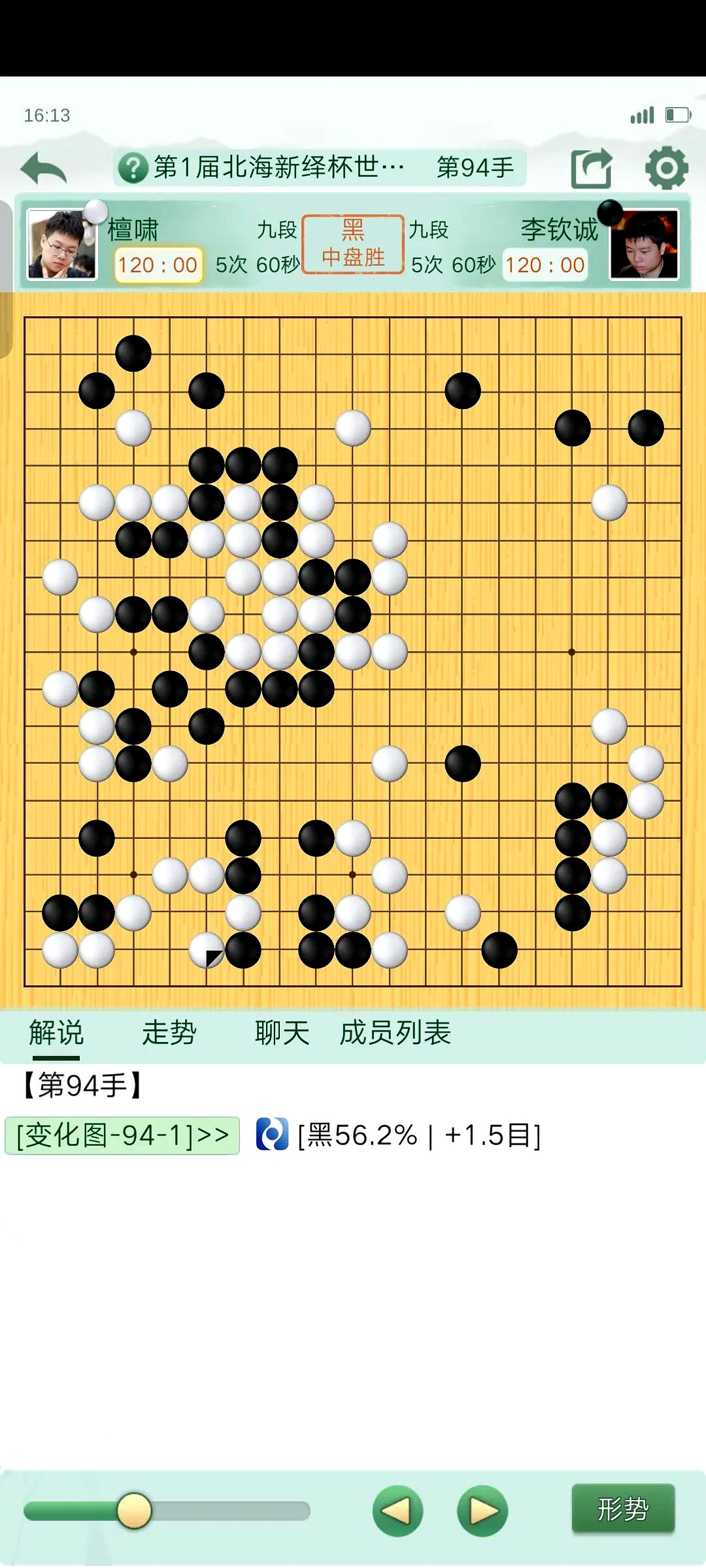 包含里尔爆冷逆转兰斯，提前锁定胜局的词条