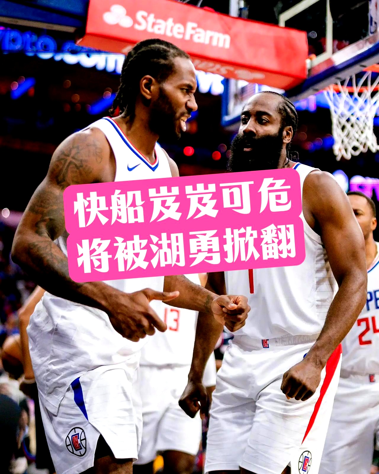 勇士不敌快船,遭遇二连败 勇士不敌快船,遭遇二连败