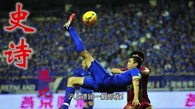 关于谁将笑到最后?足球盛事火热进行中!的信息 关于谁将笑到最后?足球盛事火热进行中!的信息