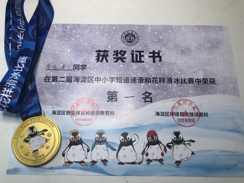 开云体育APP下载-新西兰射击选手喜获铜牌，实力强劲的简单介绍