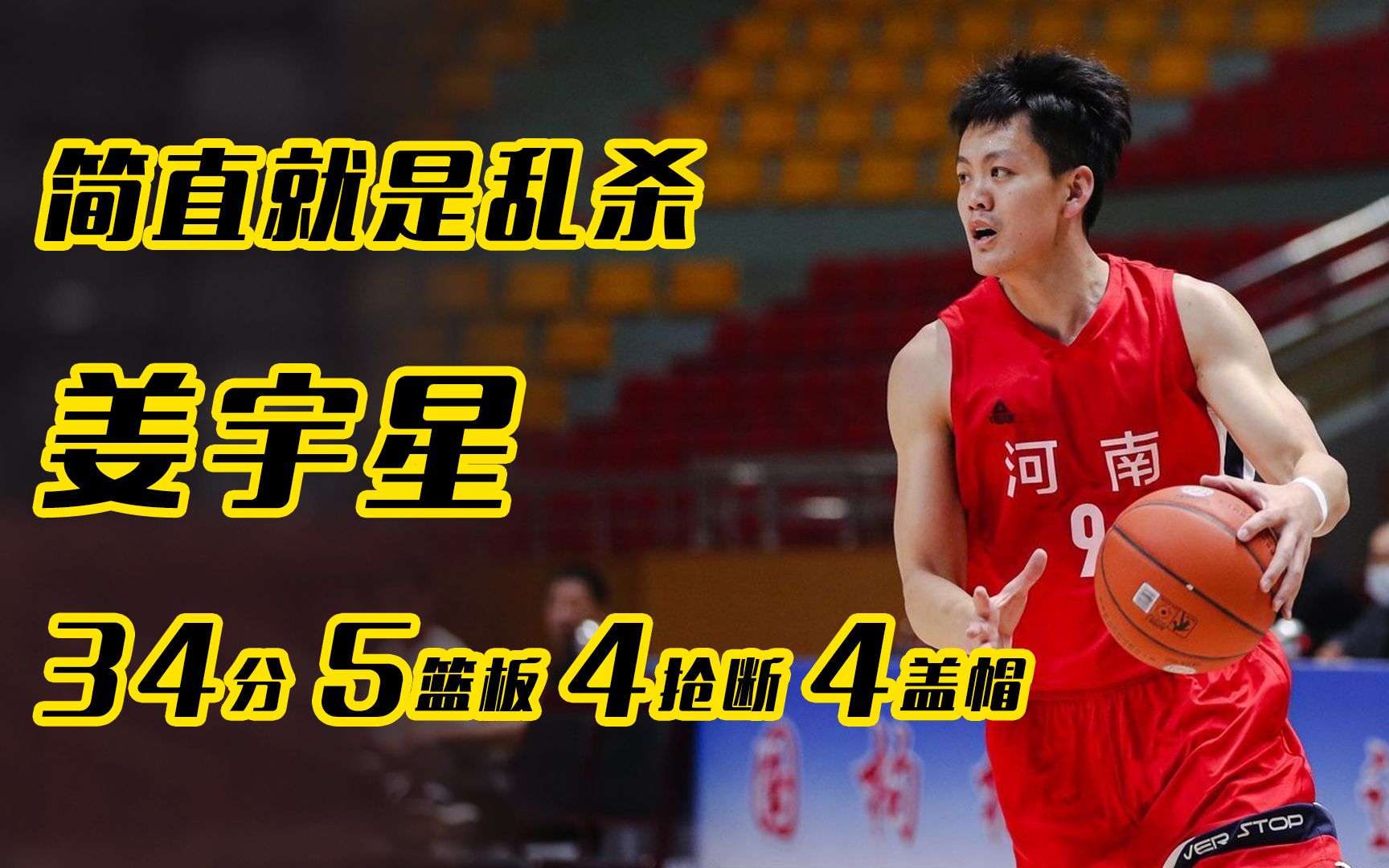 开云体育入口-河南队客场险胜山西，成功翻盘