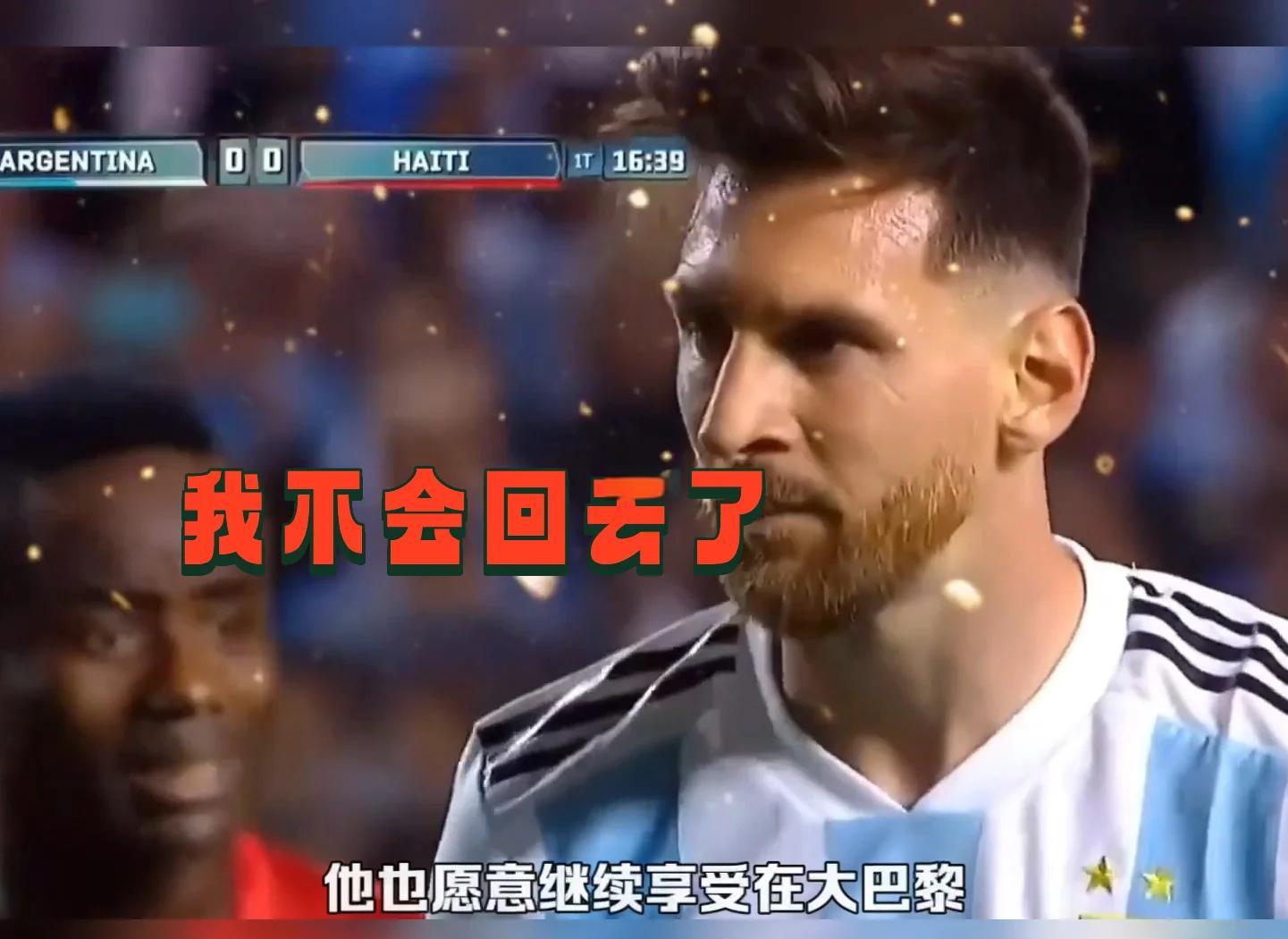 开云体育在线-梅西再登场破门，助巴萨取得连胜的简单介绍