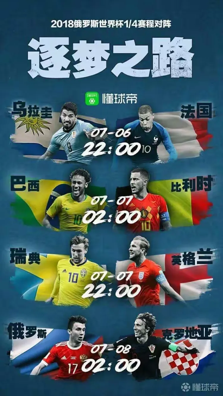 开云体育平台APP-乌拉圭篮球锦标战充满看点，赛事精彩纷呈