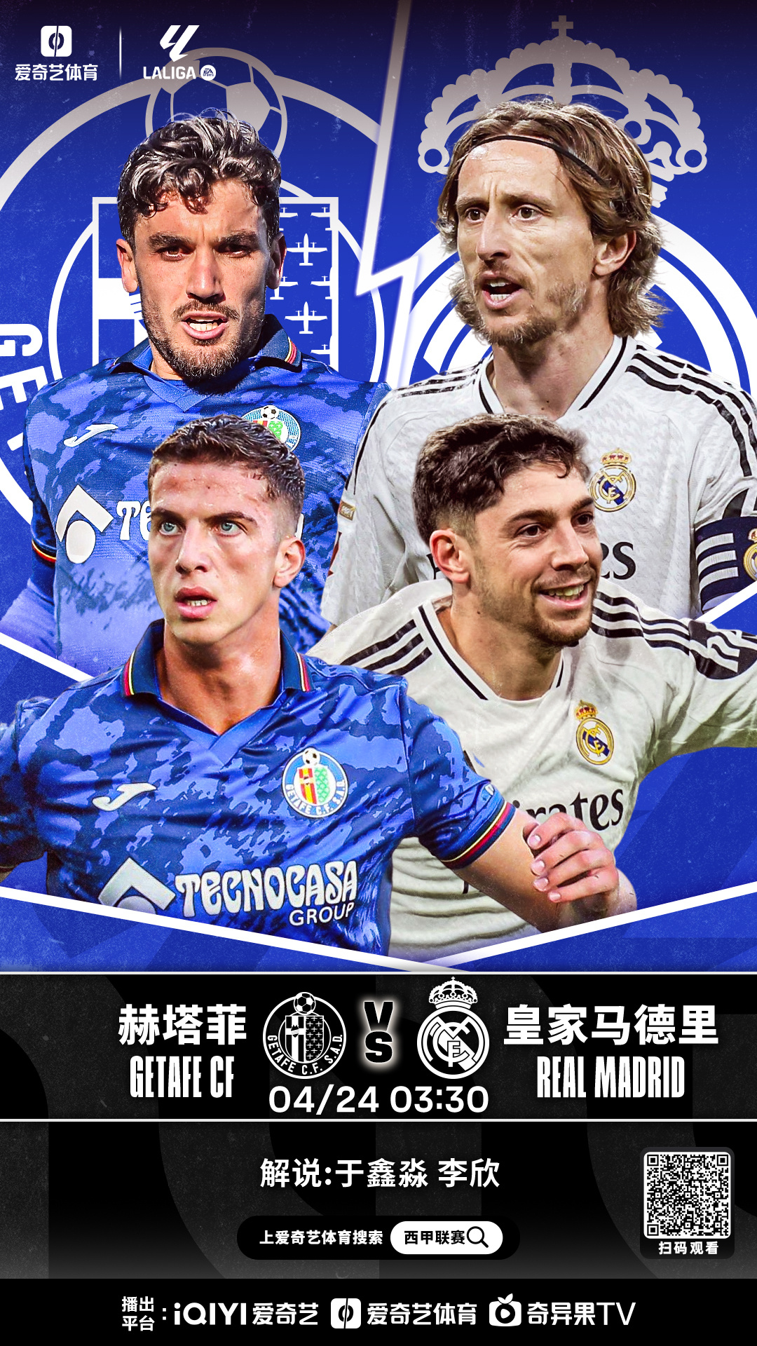 包含赫塔菲客场绝杀,喜迎联赛三连胜的词条 包含赫塔菲客场绝杀,喜迎联赛三连胜的词条