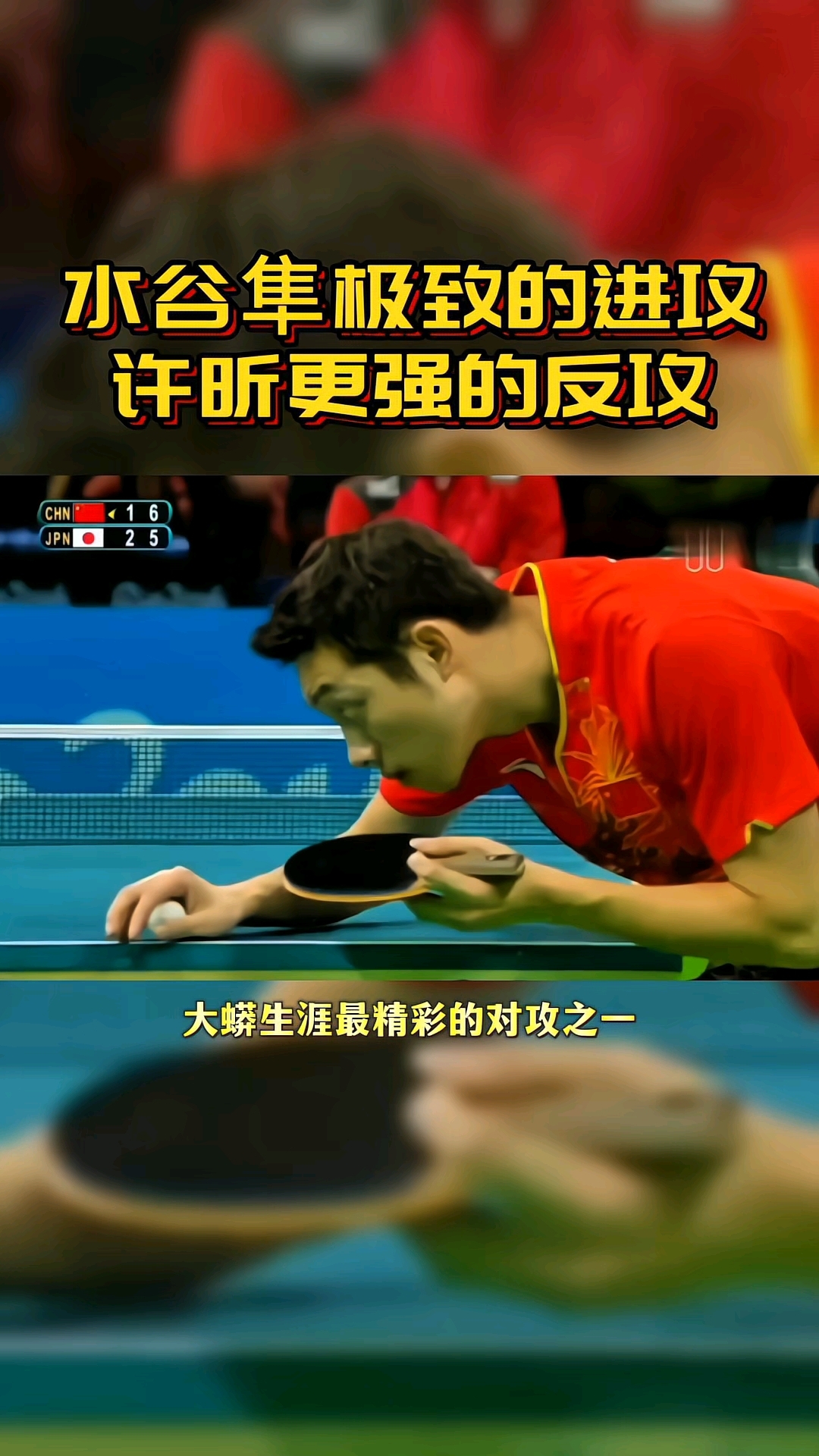 开云体育下载-英国乒乓球队险胜日本乒乓球队，水谷隼绝境逆转的简单介绍